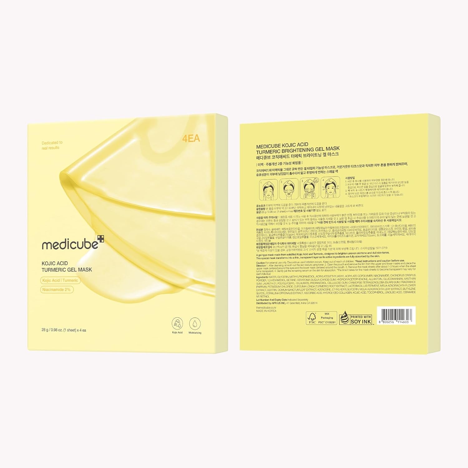 Medicube Jelly Gel Mask with Brightening Kojic Acid Turmeric | Overnight Face Ma